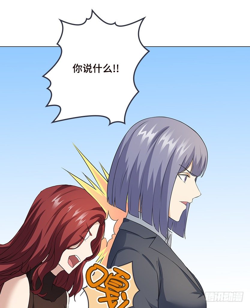 男主被求婚了？！23
