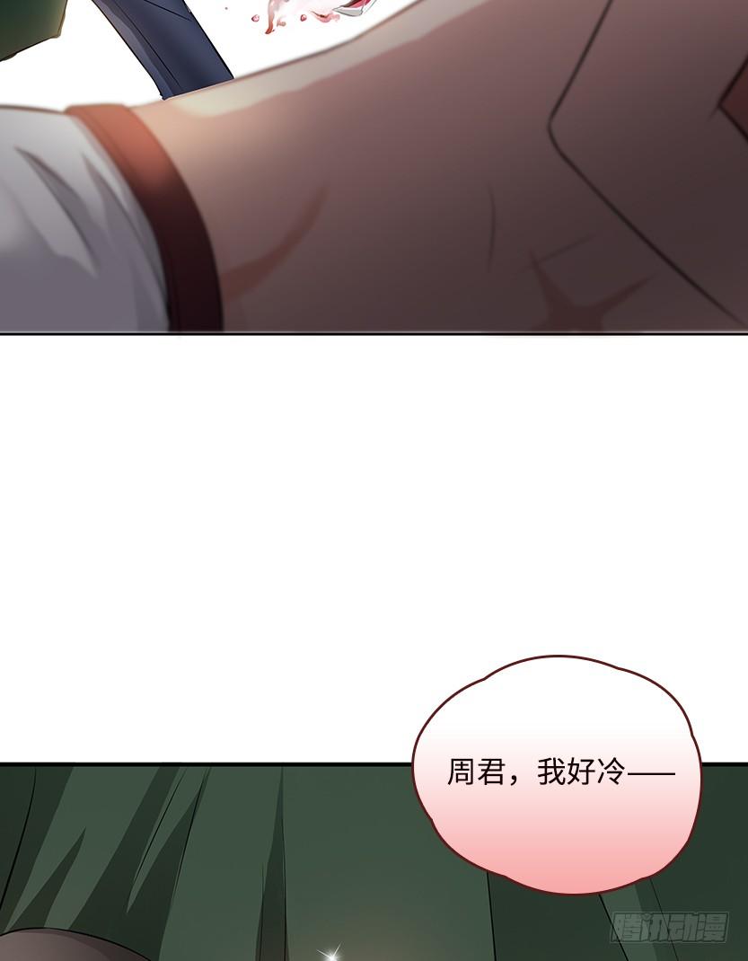 男主被求婚了？！3