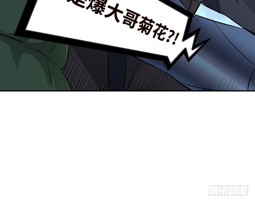 男主被求婚了？！72
