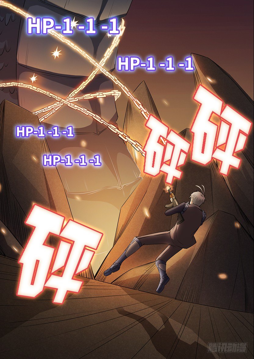 为了神器11