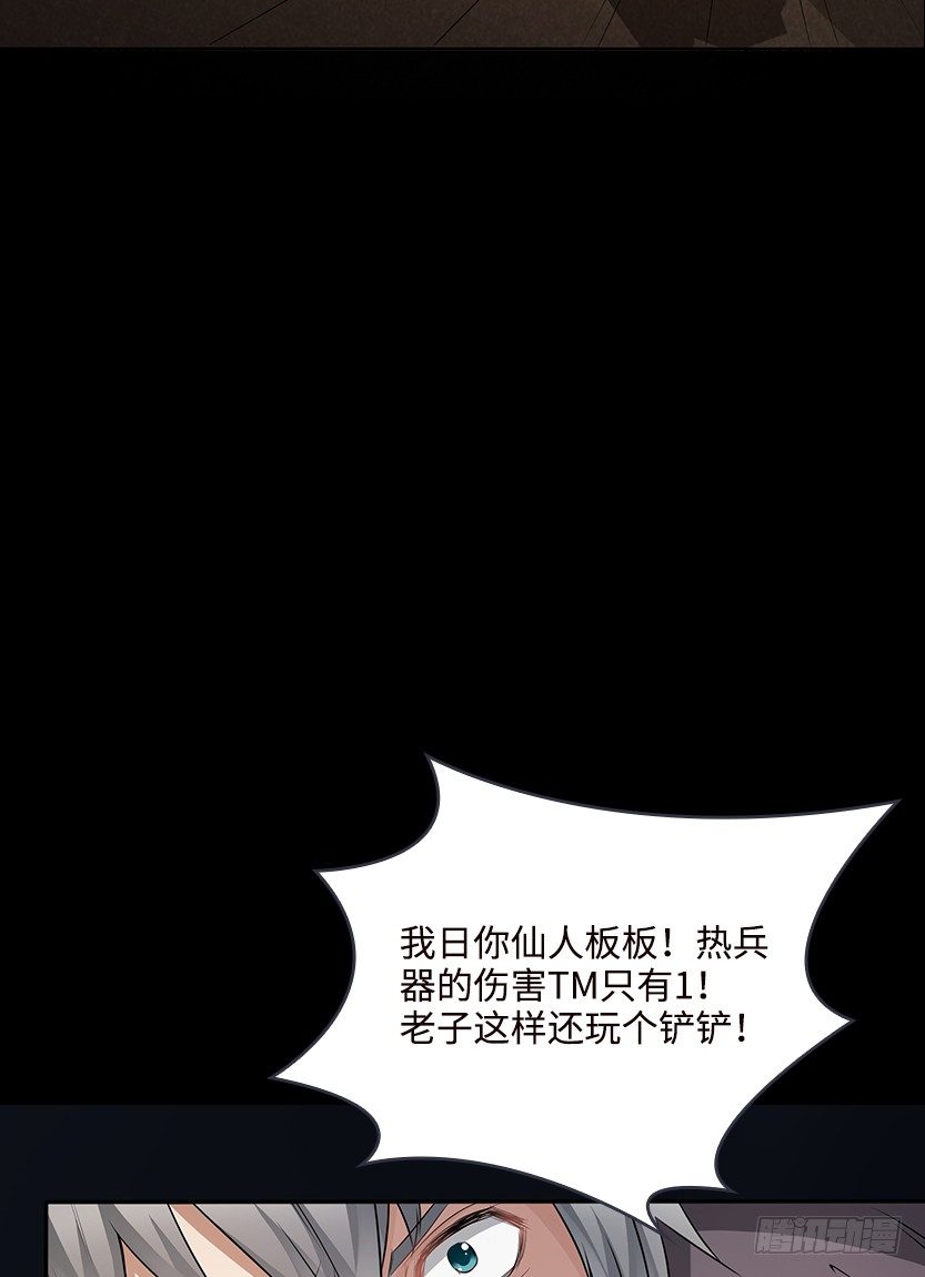 为了神器12