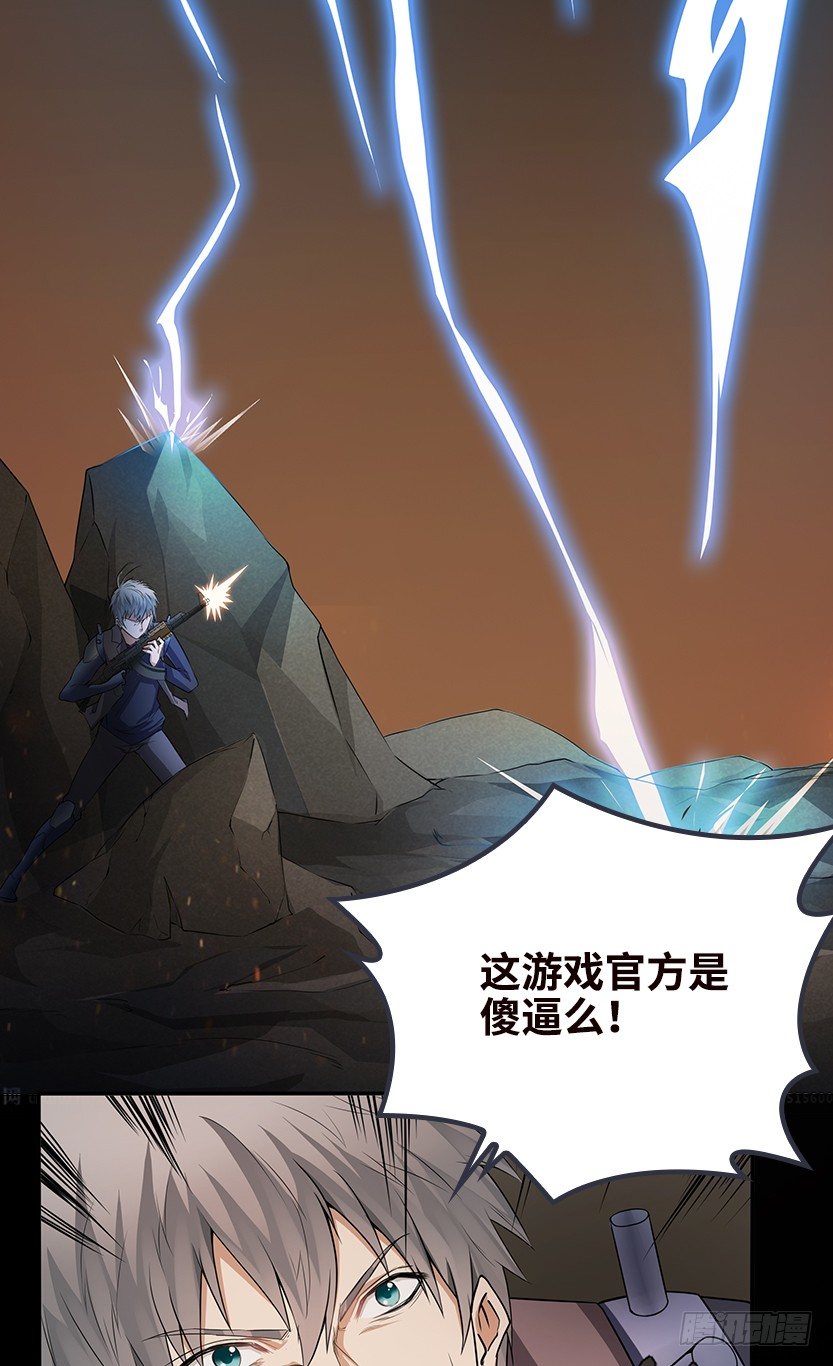 为了神器15