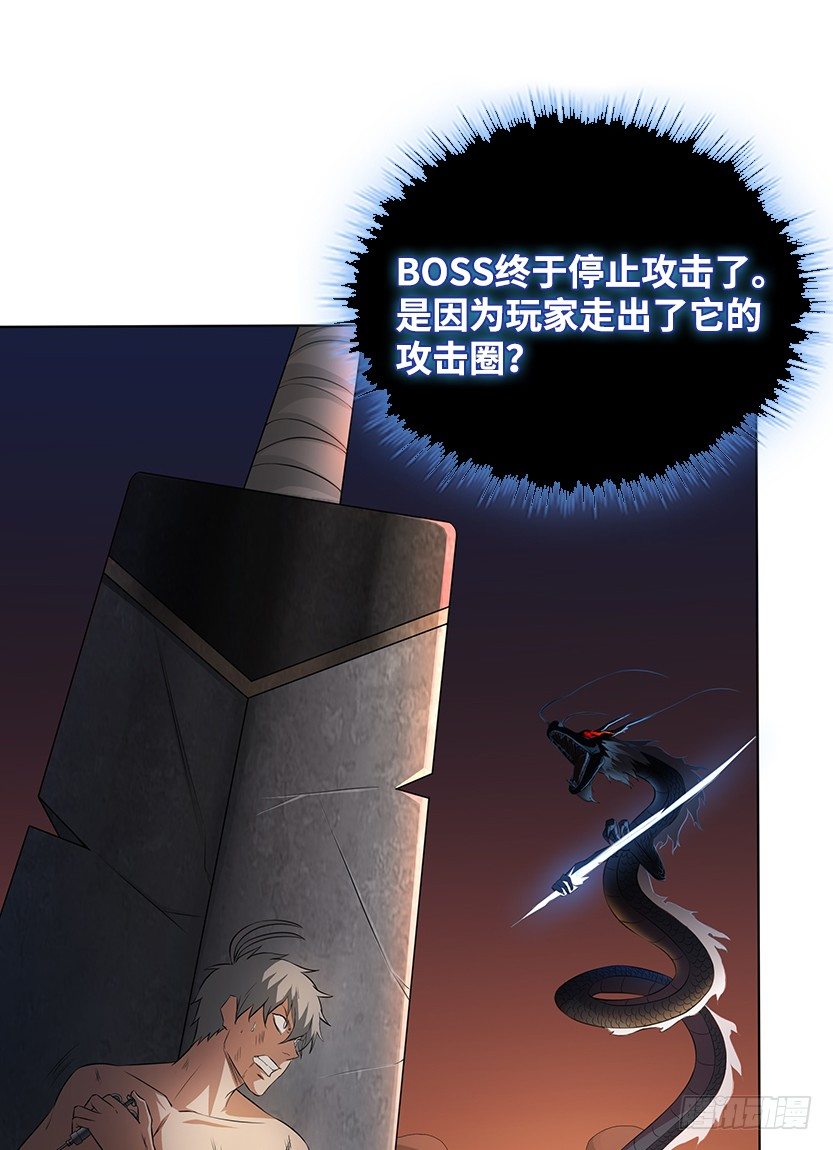 为了神器30
