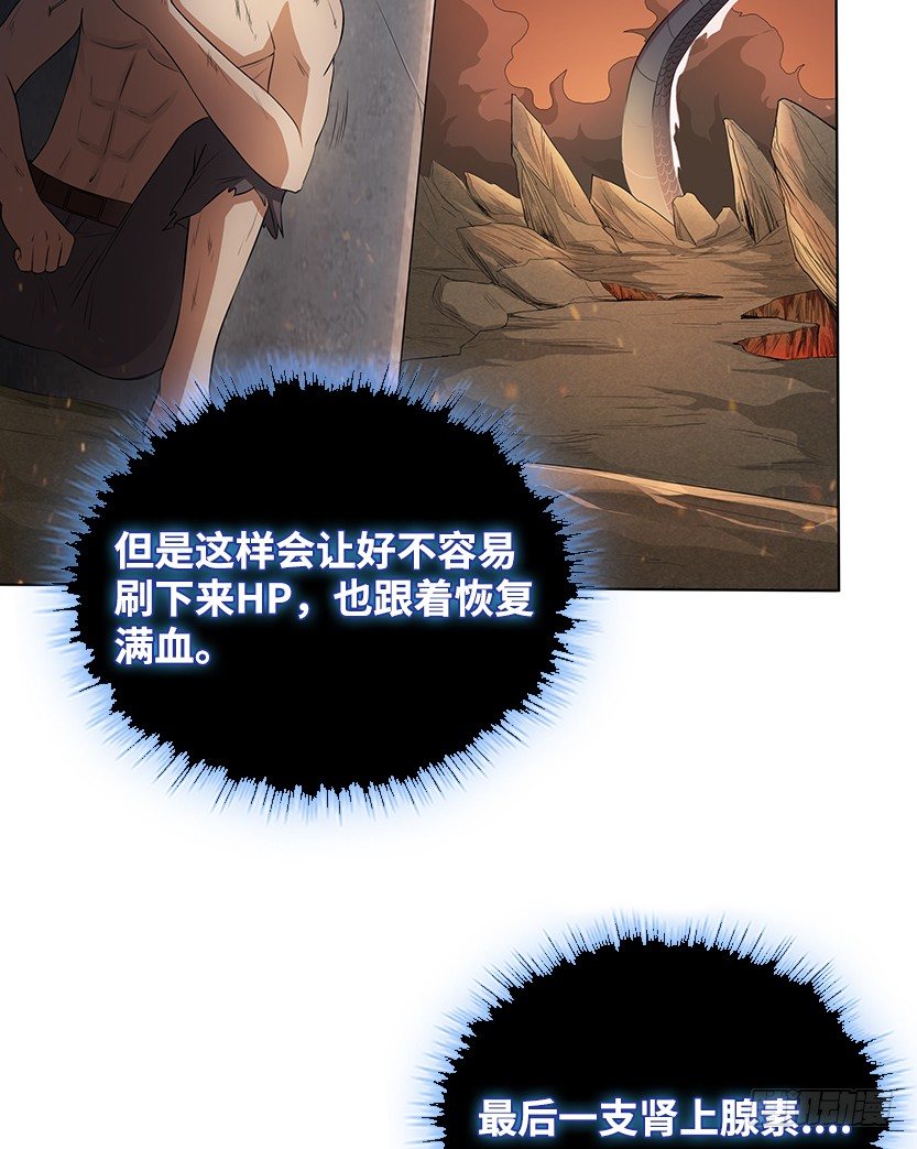为了神器31