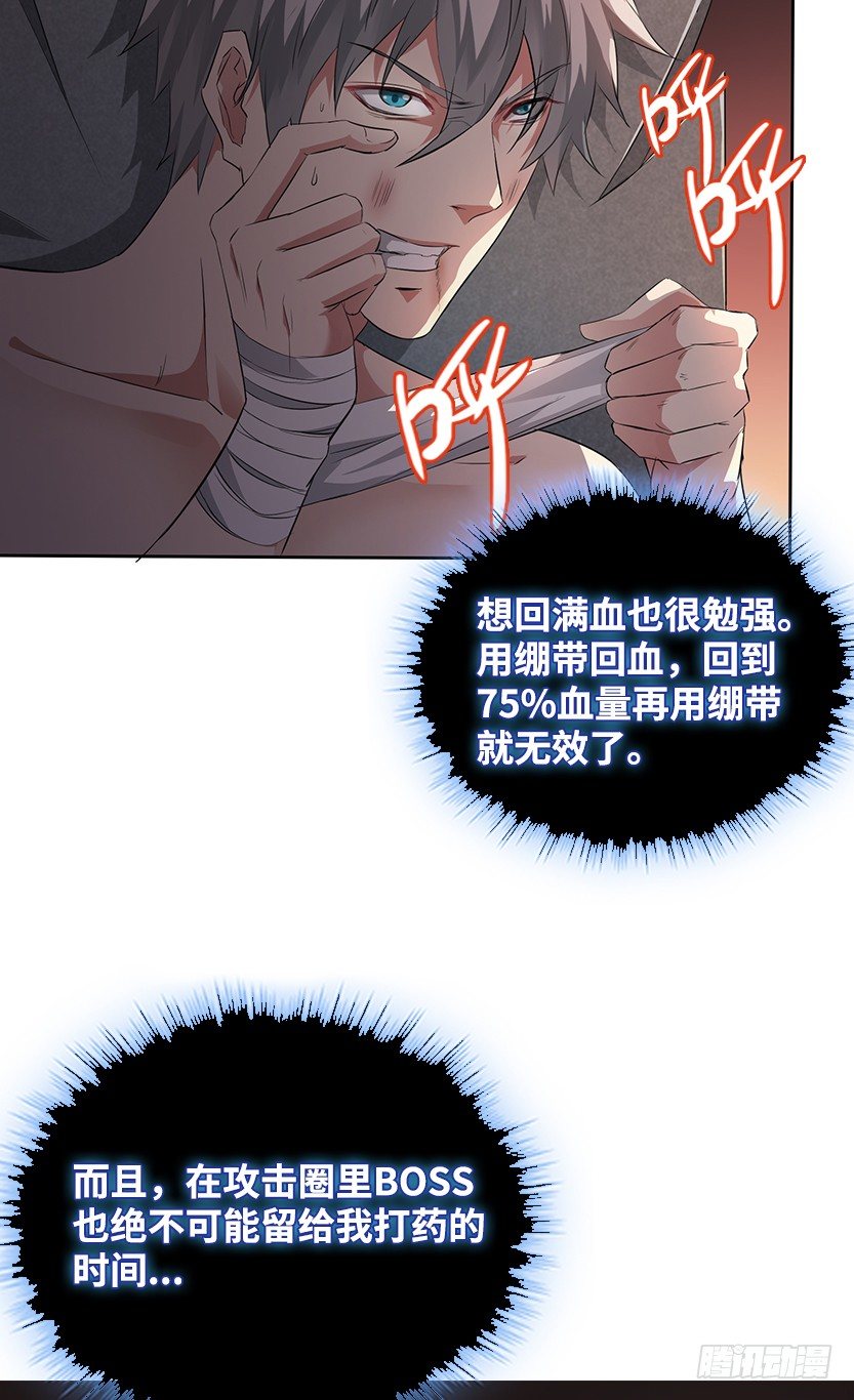 为了神器33