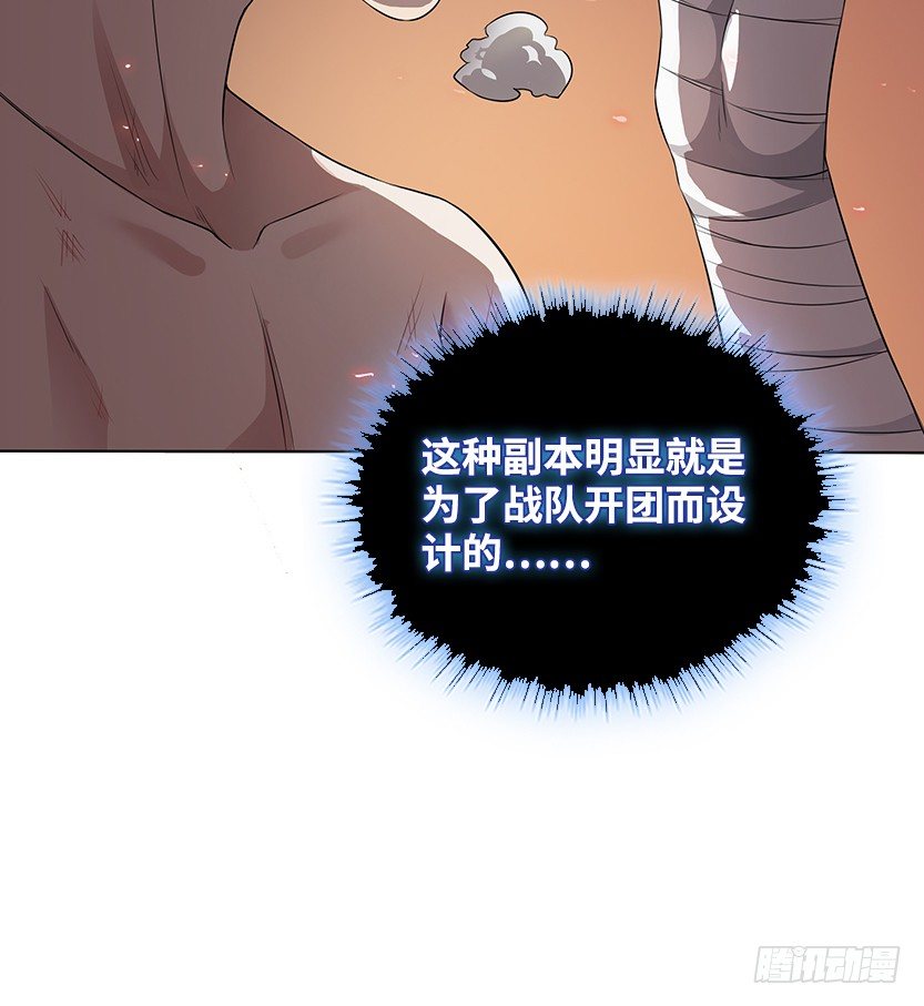 为了神器35