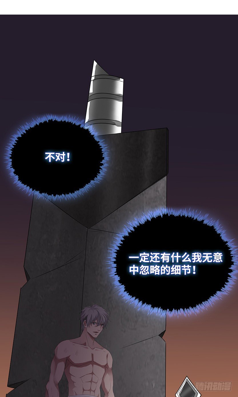 为了神器36