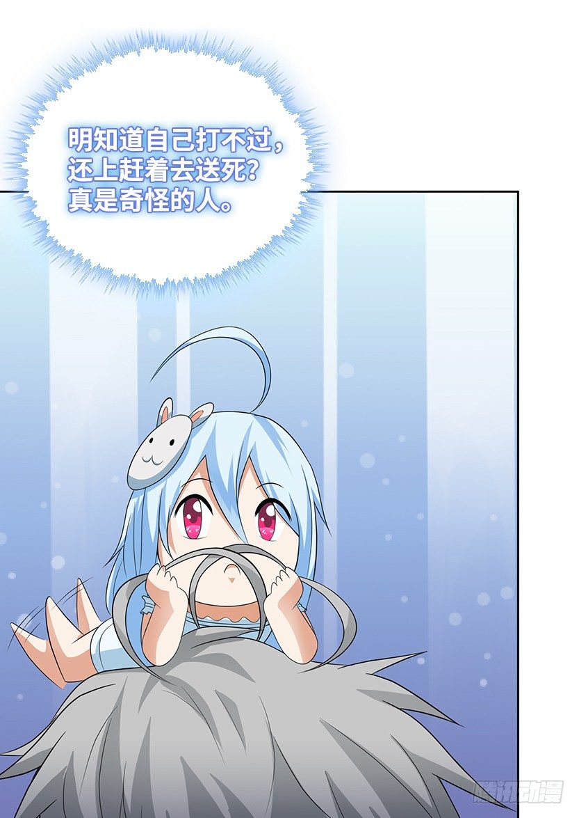 为了神器38