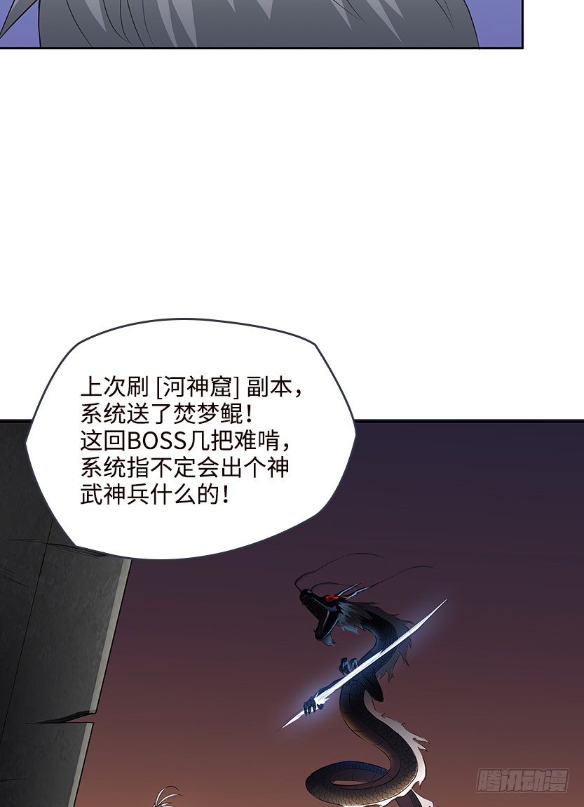 为了神器39