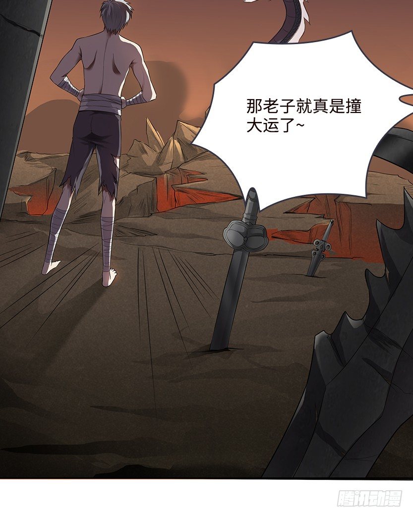 为了神器40