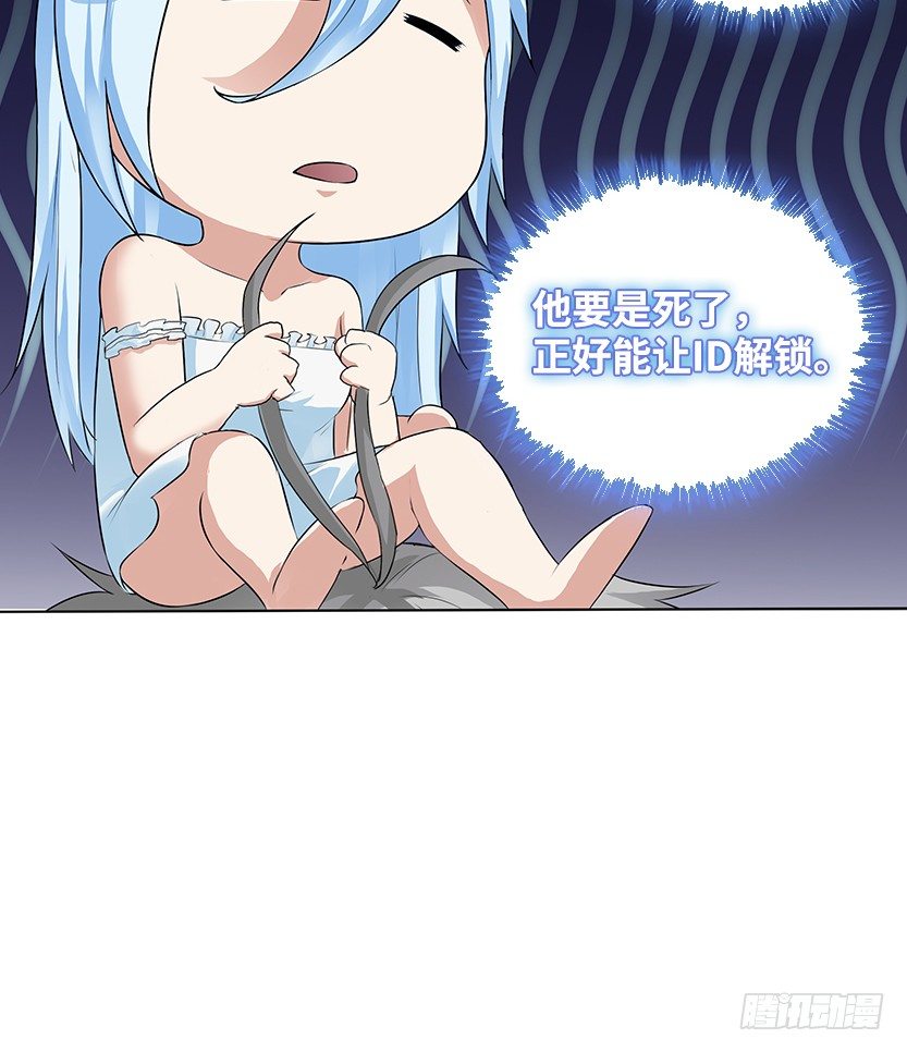 为了神器43