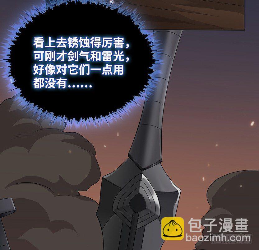 为了神器55