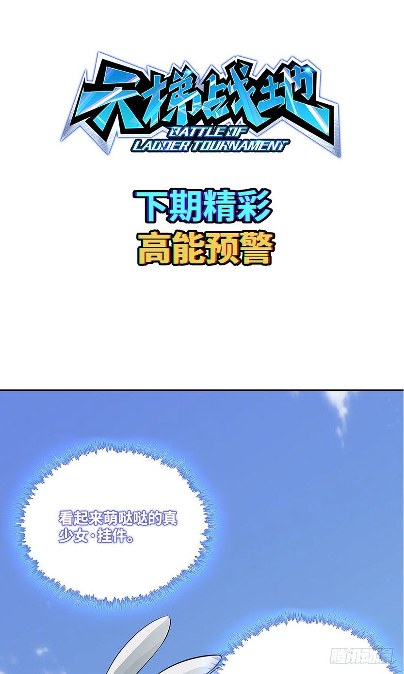 为了神器75