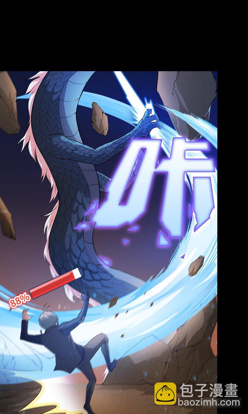 为了神器9