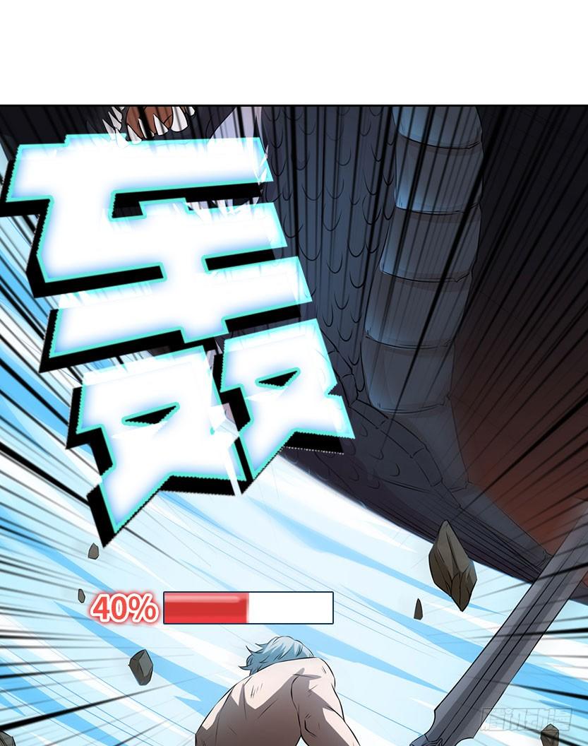 就这么挂了？1