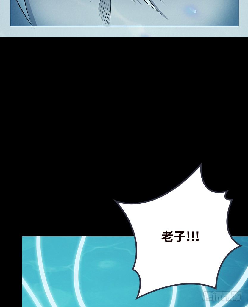 就这么挂了？101