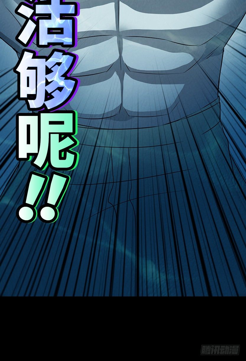 就这么挂了？110