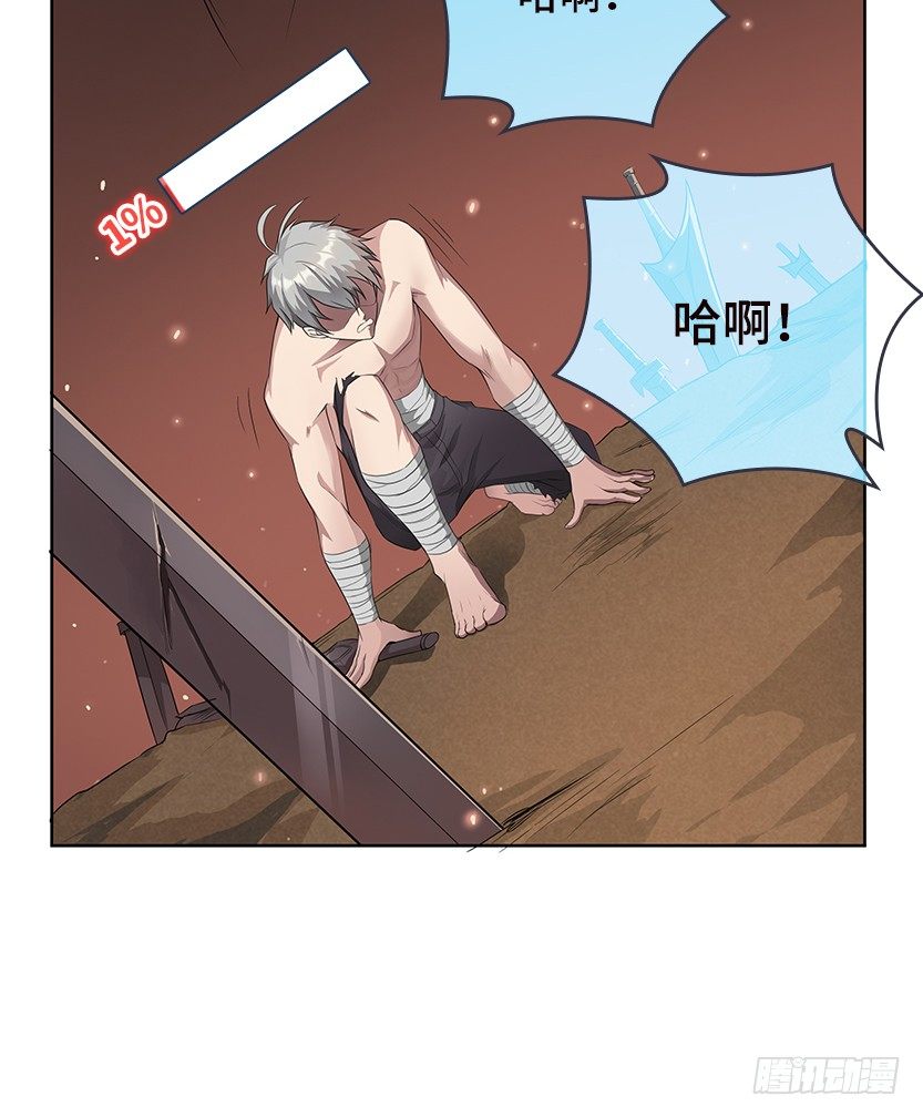 就这么挂了？19
