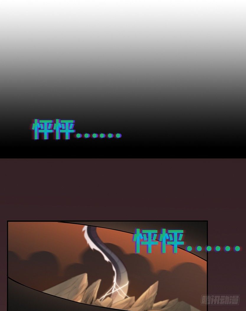 就这么挂了？21