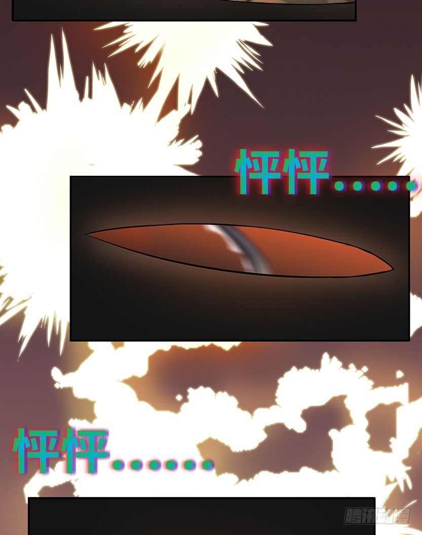 就这么挂了？22