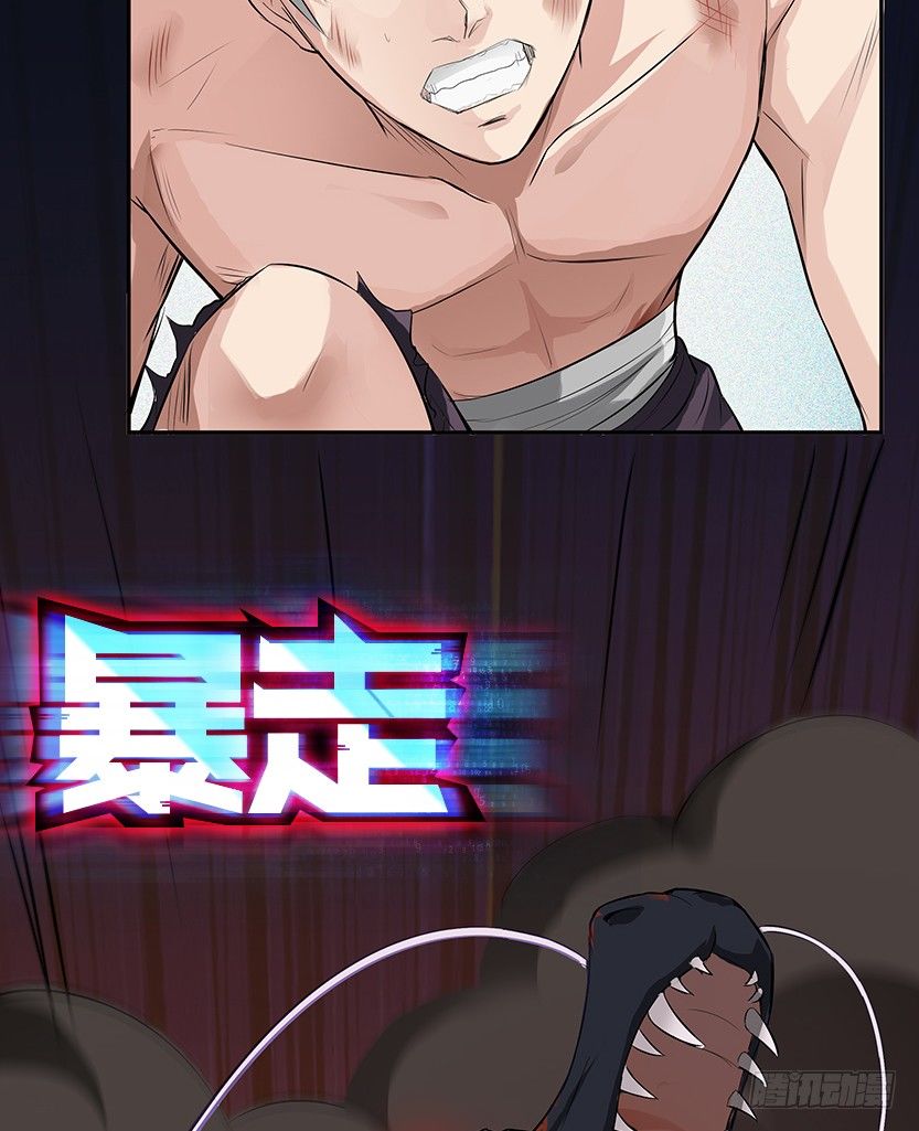 就这么挂了？26