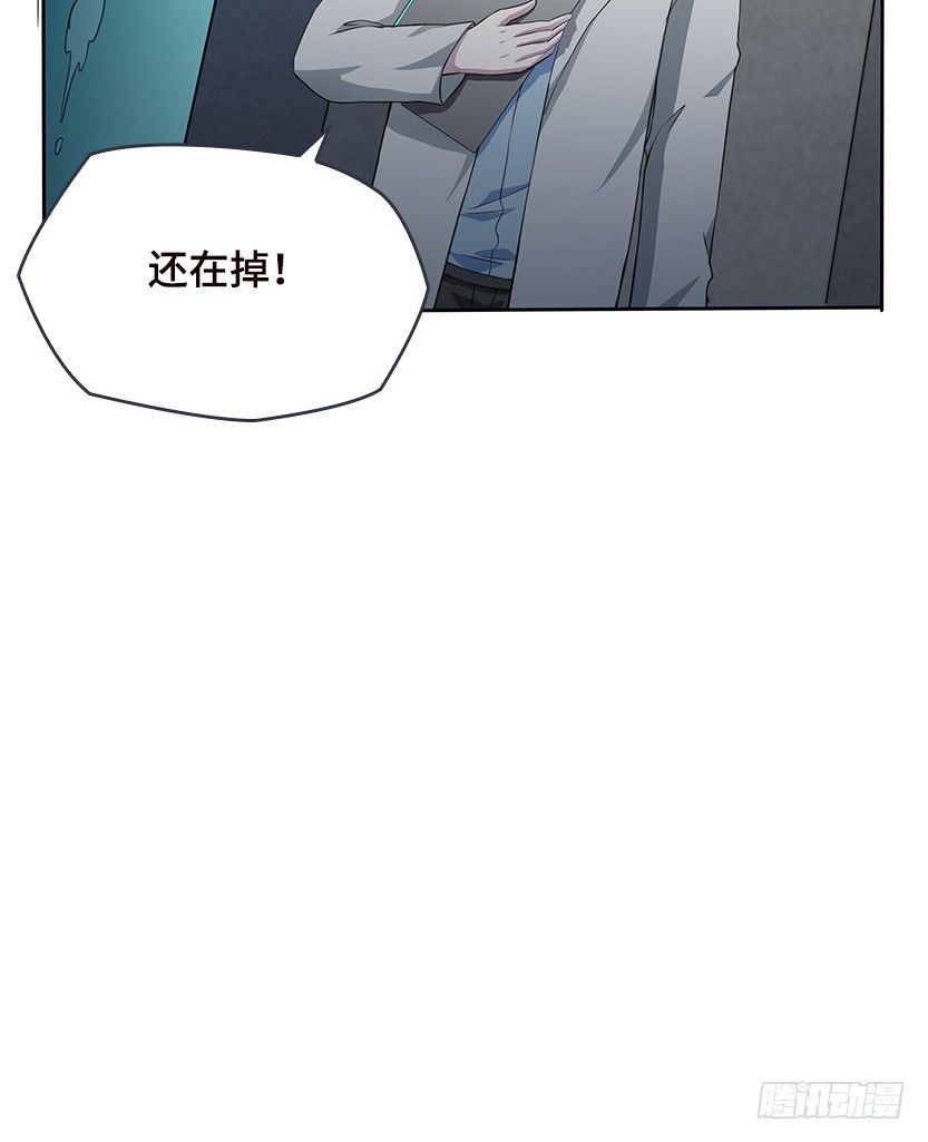 就这么挂了？44