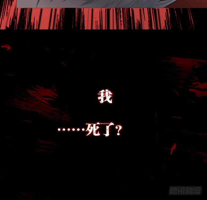 就这么挂了？48