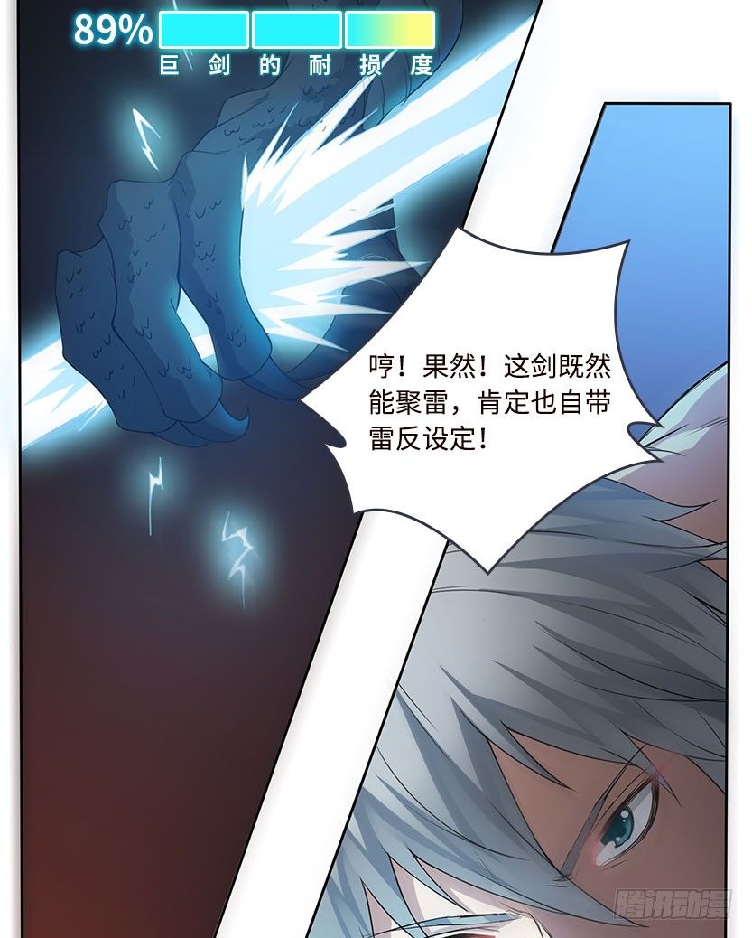 就这么挂了？5