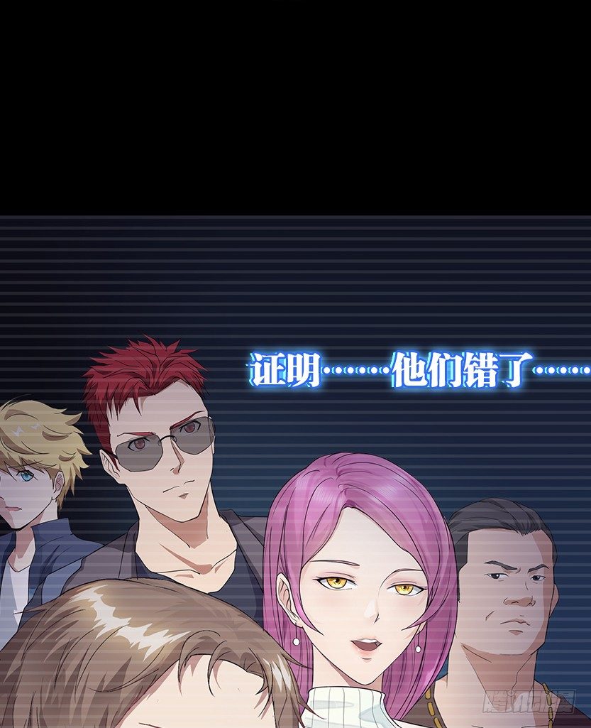就这么挂了？58