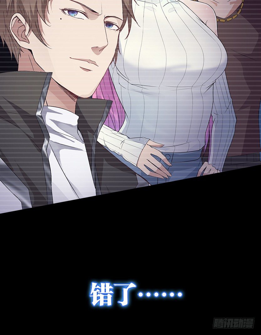 就这么挂了？59