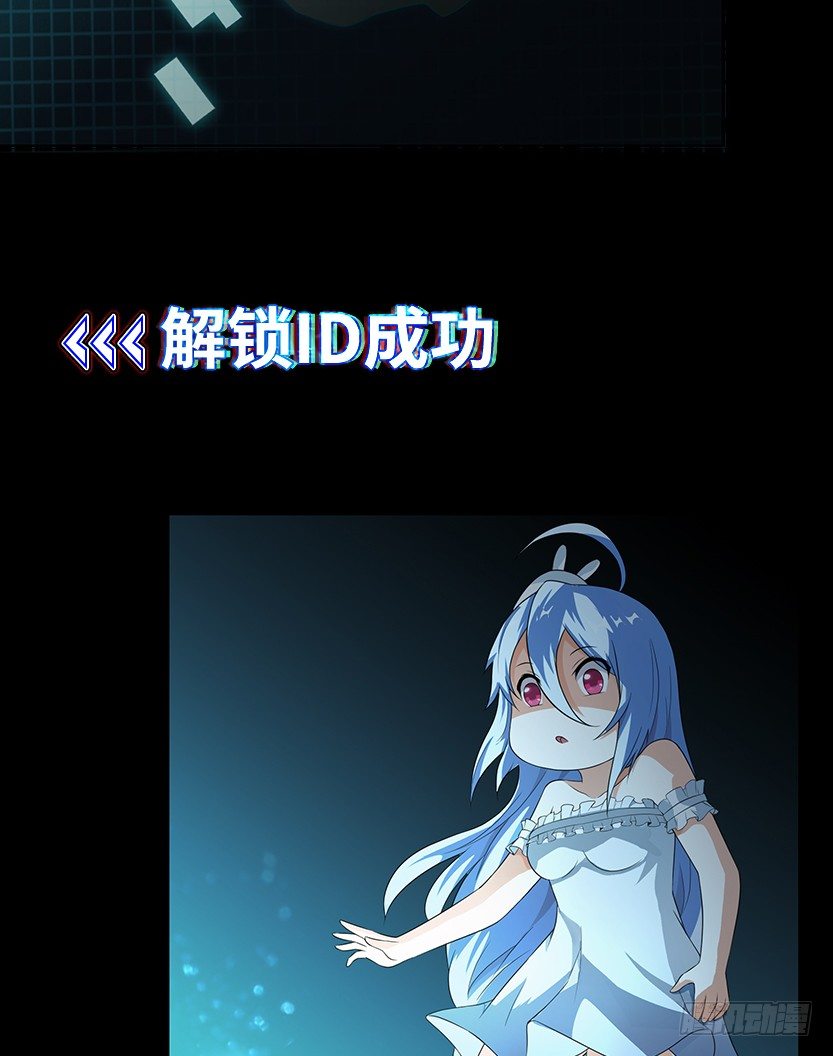 就这么挂了？64