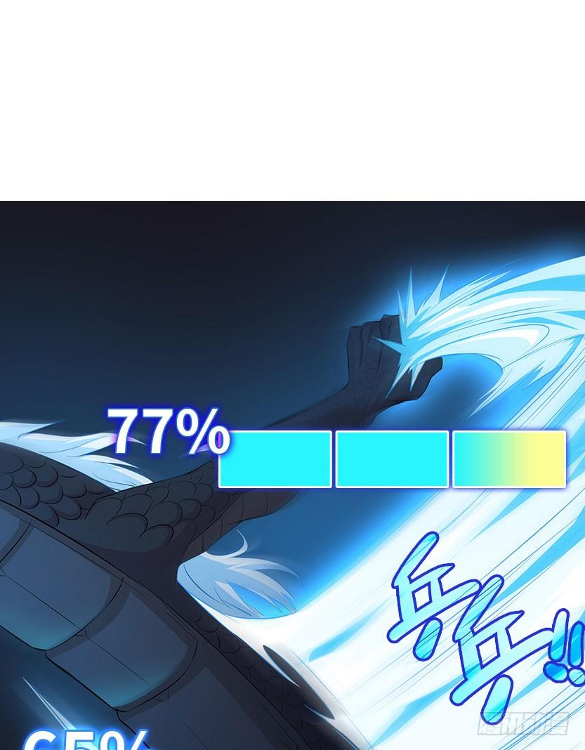 就这么挂了？7