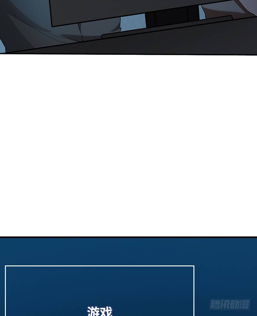 就这么挂了？87