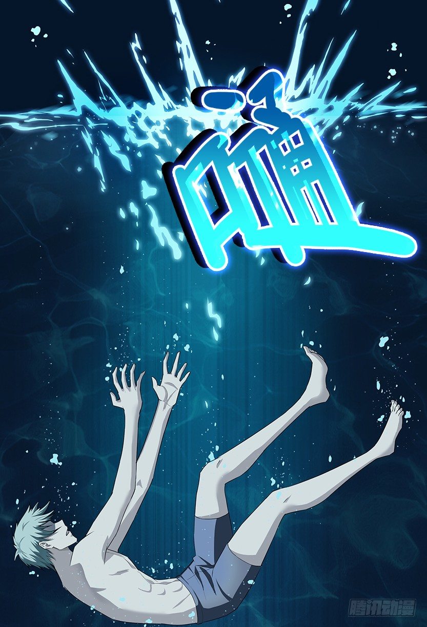 就这么挂了？89