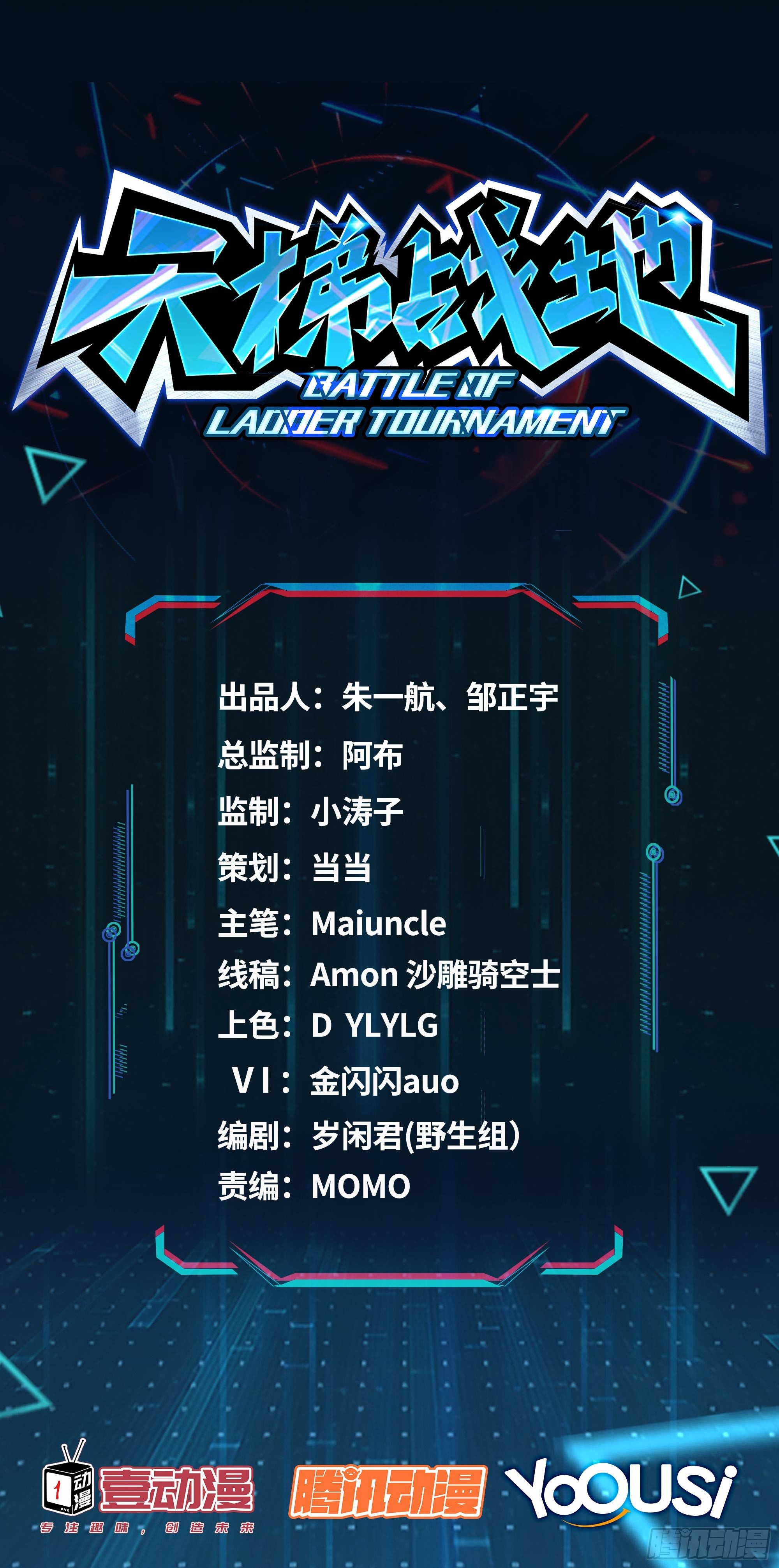 和美少女合体了！0