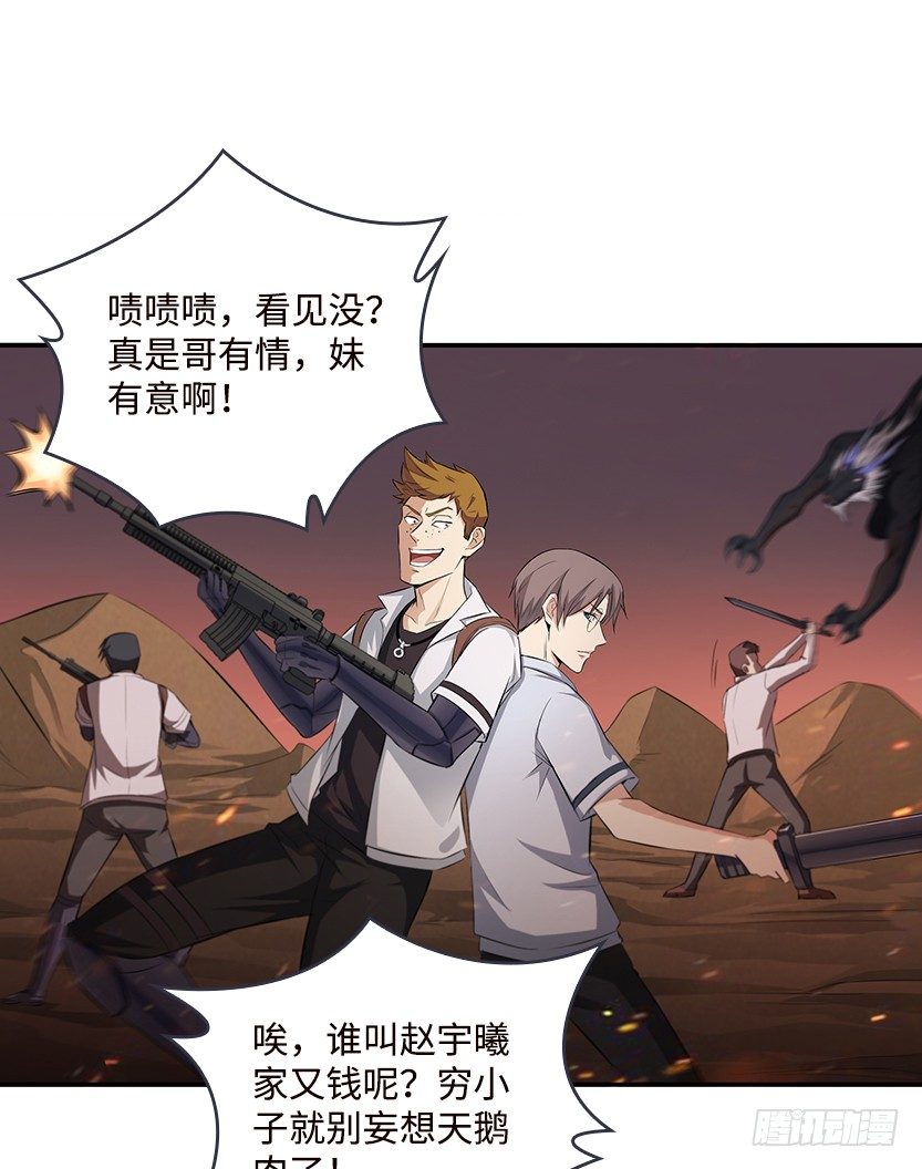 和美少女合体了！18