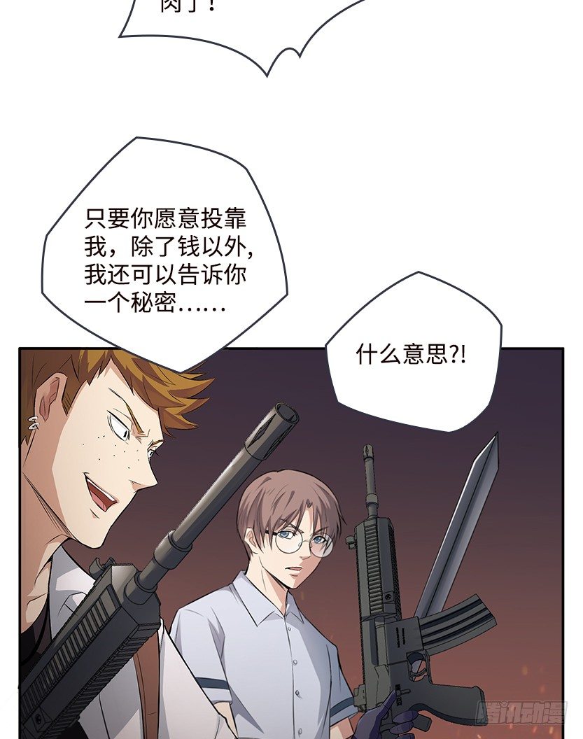 和美少女合体了！19