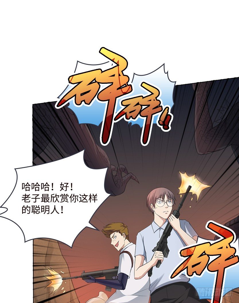和美少女合体了！26