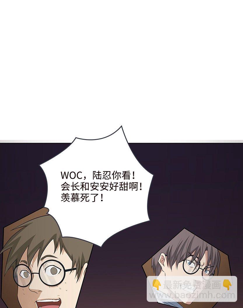 和美少女合体了！29