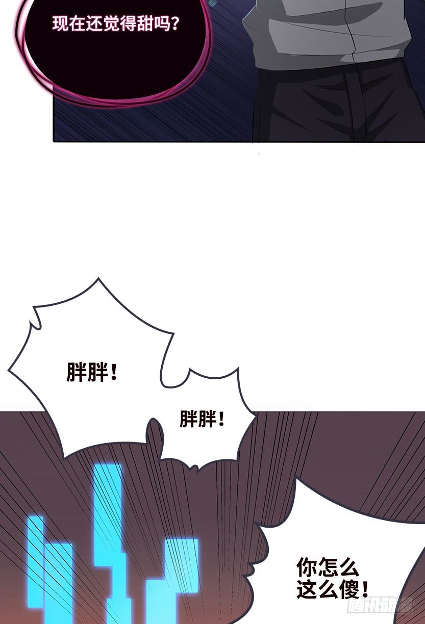 和美少女合体了！38