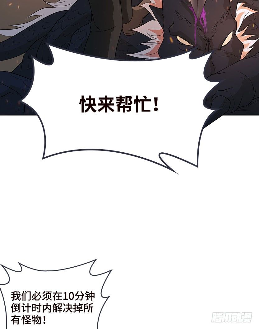 和美少女合体了！4