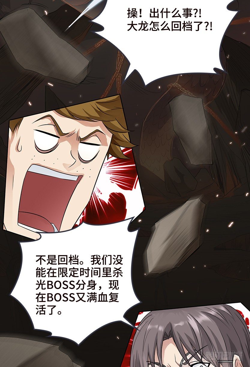 和美少女合体了！47