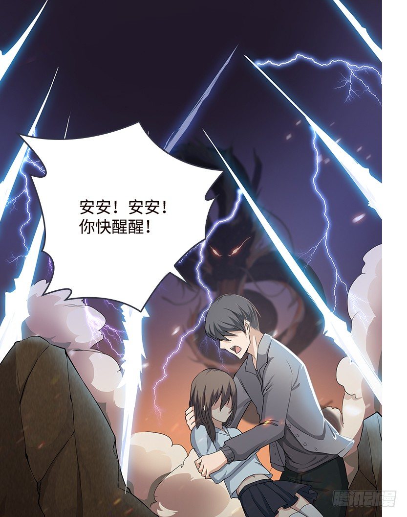 和美少女合体了！66
