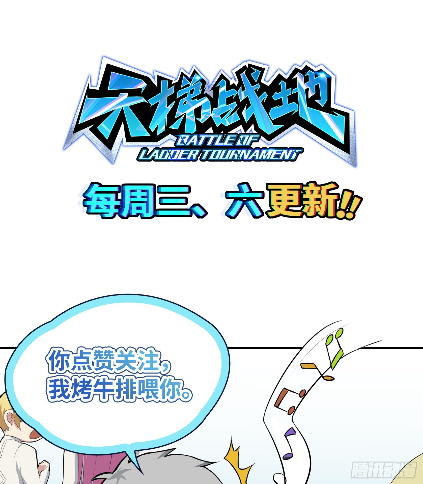 和美少女合体了！85