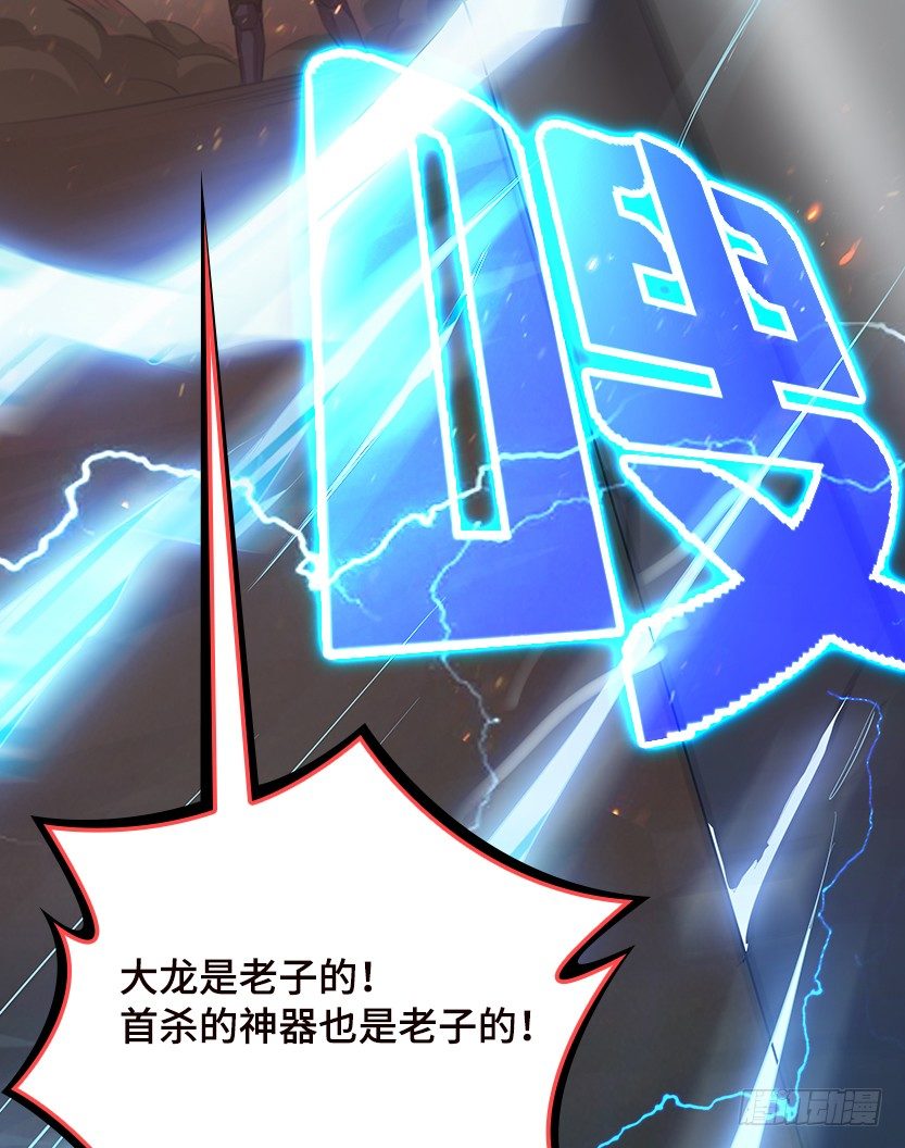 一招屠龙14