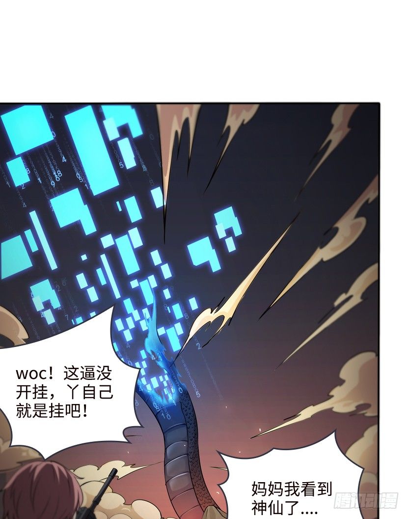 一招屠龙31