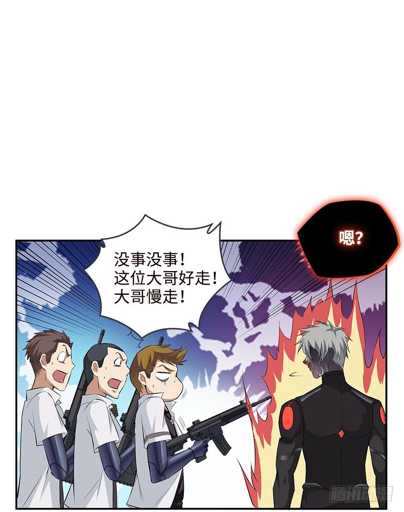一招屠龙55
