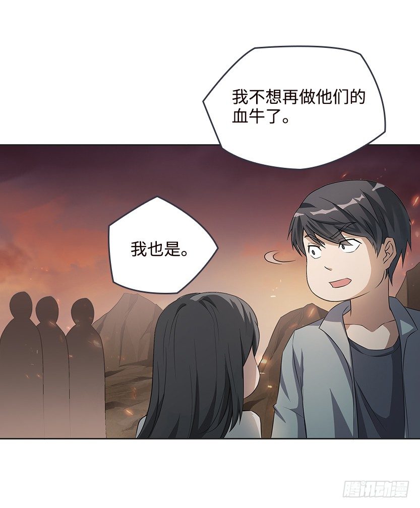 一招屠龙63
