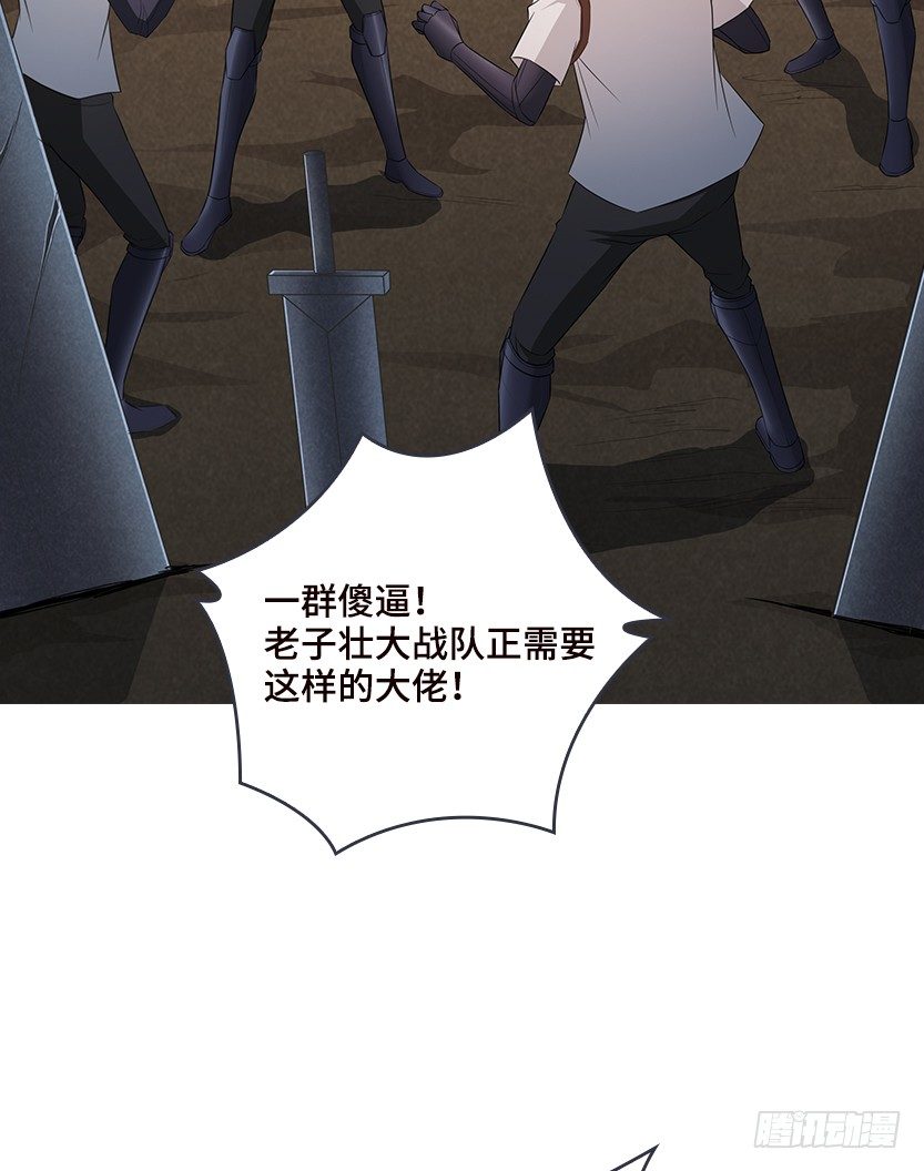 一招屠龙66