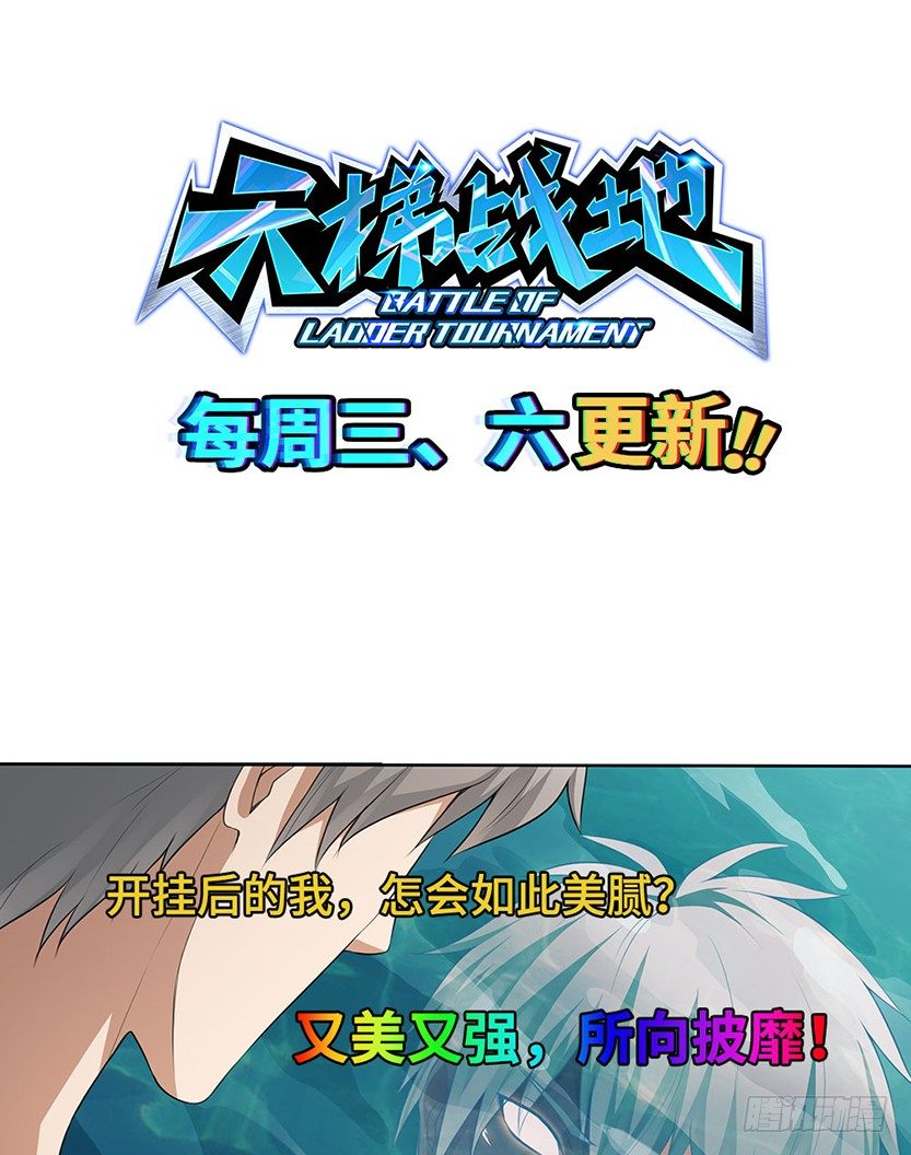 一招屠龙91